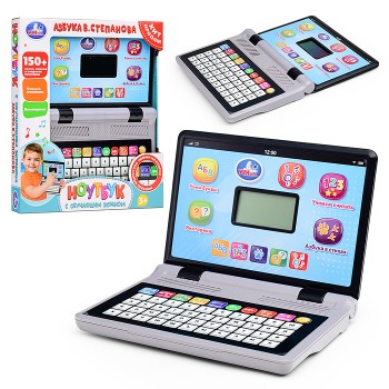 Компьютер с led-экраном. Азбука. Степанов В.А. в коробке