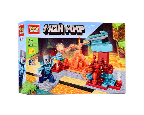 Конструктор "Мой мир" 120 дет.