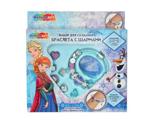 Набор для создания браслета с шармами "Снежная принцесса" 14х16