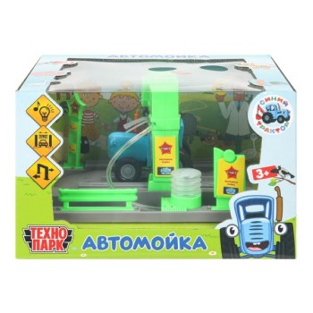 Автомойка с водой 21 см, свет-звук, кор.