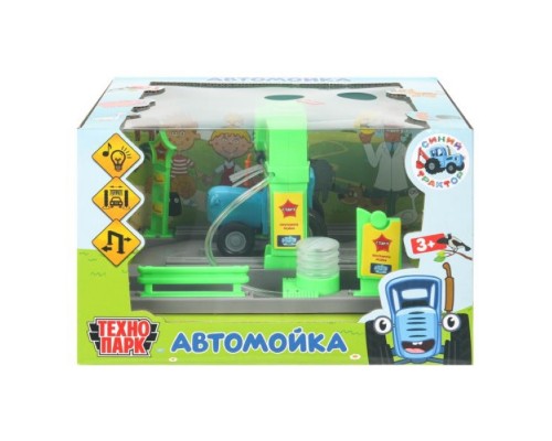 Автомойка с водой 21 см, свет-звук, кор.