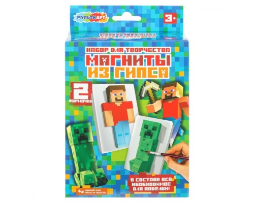 Магниты из гипса "Мой мир" 2 шт в наборе в кор.