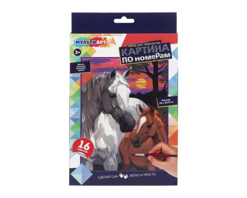 Холст по номерам на картоне 28,5х20 "Лошади на закате"