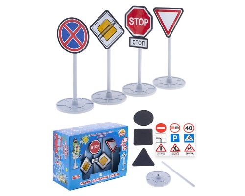 Набор "Дорожные знаки"