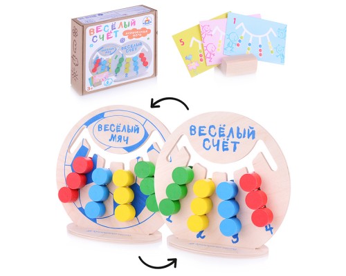 Логическая игра "Веселый счет"
