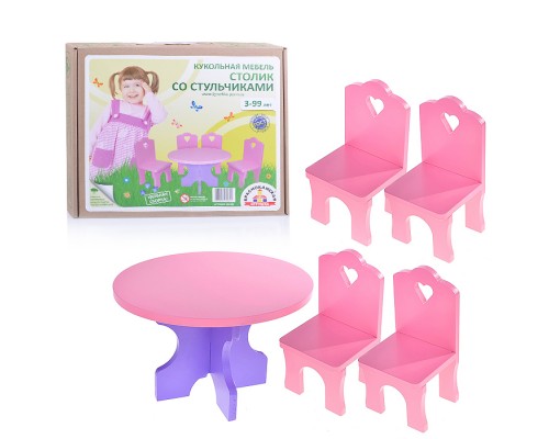 Столик+ 4 стульчика мебель кукольная (деревянная)