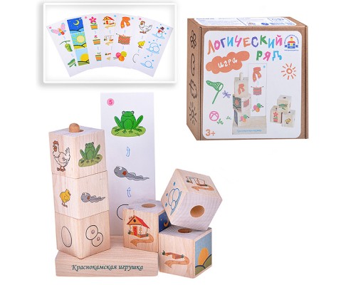 Логический ряд