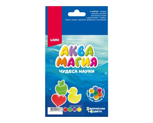 Чудеса науки. Аквамагия "Цветное ассорти"