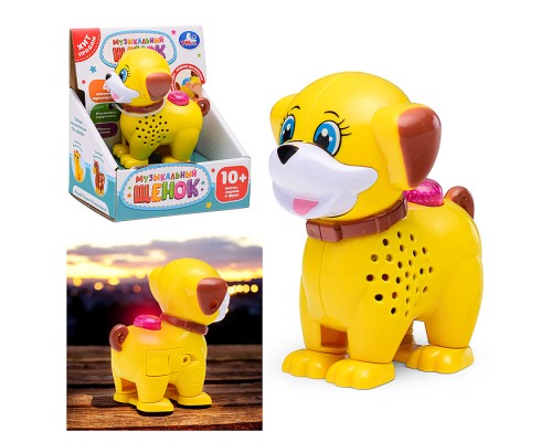 Фигурка Щенок (10 песен, звуков и фраз) в коробке