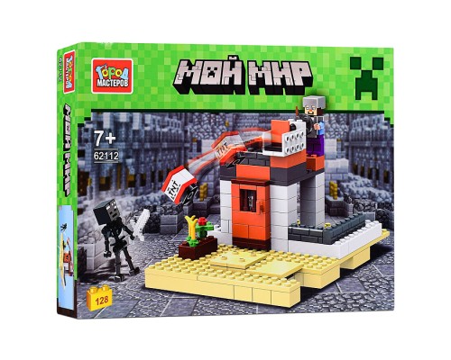 Конструктор "Мой мир" 128 дет.