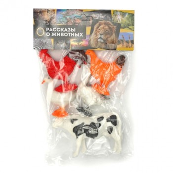 Домашние животные 5 шт. в пакете