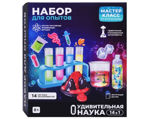 Набор для опытов "Удивительная наука" 14 в 1