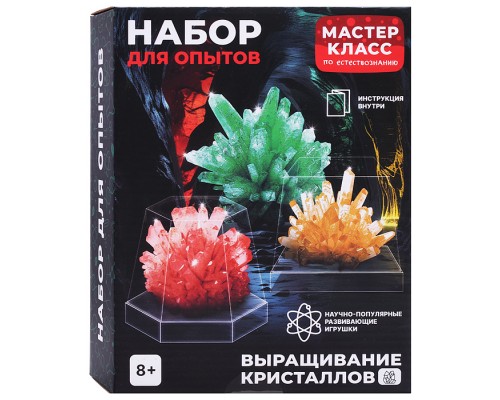 Набор для опытов "Выращивание  кристаллов"