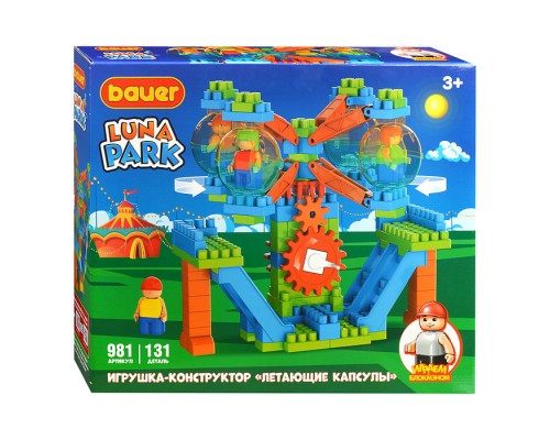 Конструктор 981 STEM Luna Park Аттракцион Летающие Капсулы 3+
