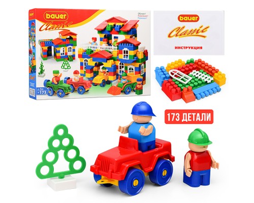 Конструктор "Классик" 173 детали