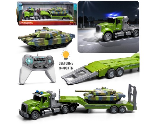 Машина "Военный грузовик" с танком р/у 27 MHz, в коробке