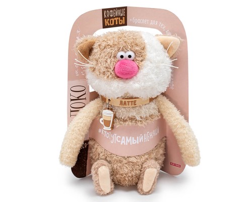 Кофейные коты Латте