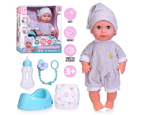 Пупс с аксессуарами "Сашенька" в коробке