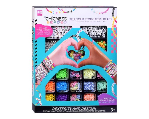 Набор творческая мастерская "Жемчужный лабиринт" в коробке