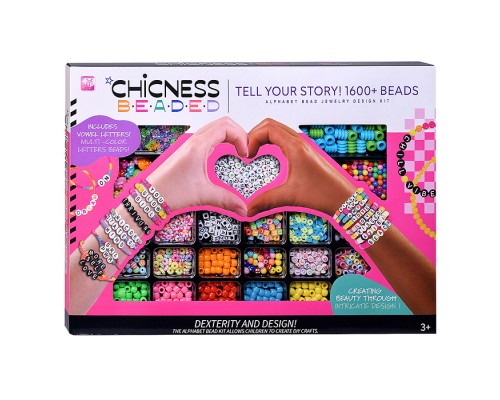 Набор творческая мастерская "Волшебный бисер" в коробке