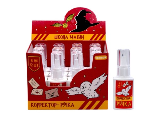 Корректор-ручка Школа магия 6 мл, с металлическим наконечником, в дисплее