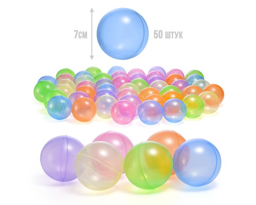 Набор Шар 7см 50шт прозрачные