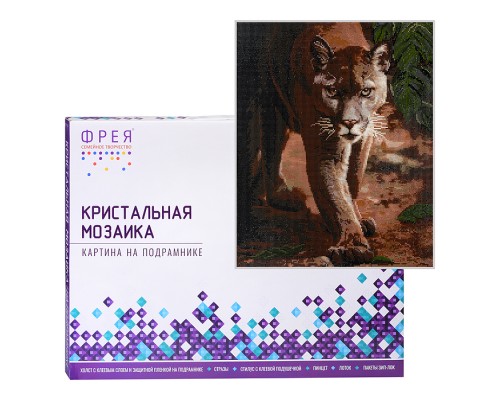 Кристальная (алмазная) мозаика на подрамнике 40х50 "Пума"
