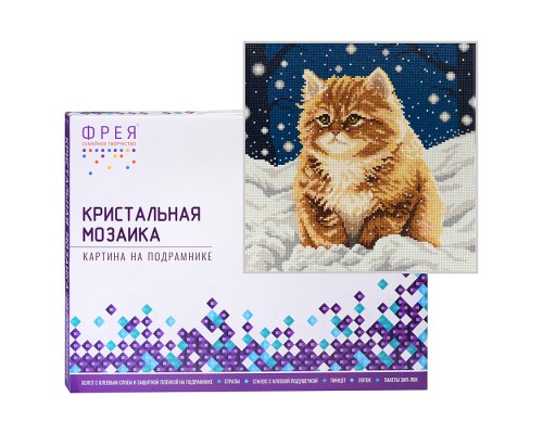 Кристальная (алмазная) мозаика на подрамнике 30х30 "Пушистый котенок"