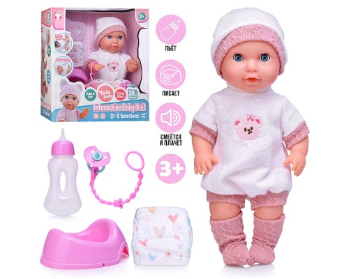 Пупс с аксессуарами "Софийка" в коробке