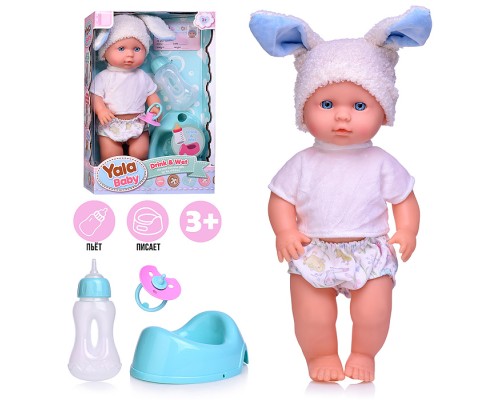 Пупс с аксессуарами "Ратмир" в коробке