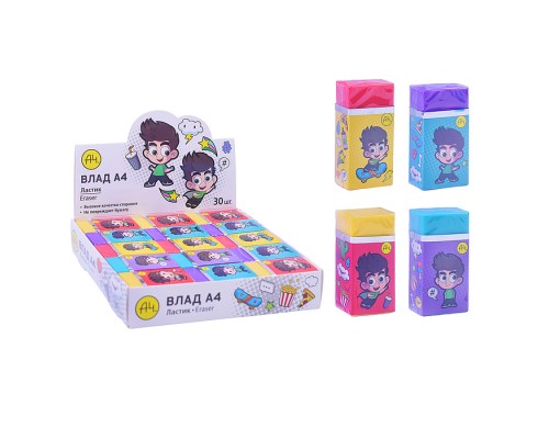 Ластик "Влад А4"