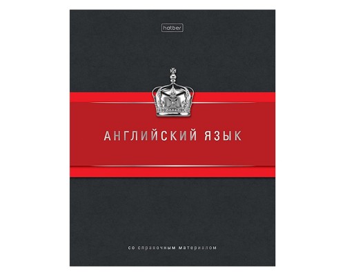 Тетрадь 48л. клетка "Гармония- Английский язык" А5ф, с интерактивн. справочн. инф. на скобе