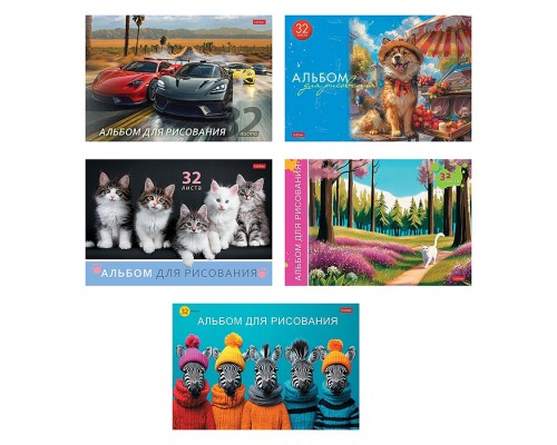 Альбом для рисования 32л Ассорти Выпуск №4, А4 на скобе