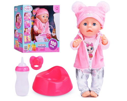 Пупс озвуч 30 см Шаинский музыка пьет, писает, закр. глазки, 4 аксессуара