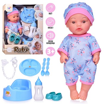 Пупс  "Марк" с аксессуарами, в коробке