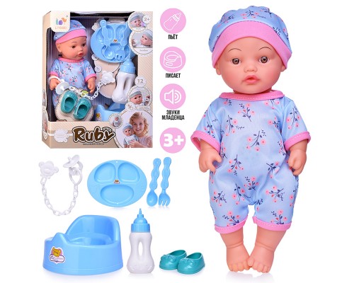 Пупс  "Марк" с аксессуарами, в коробке