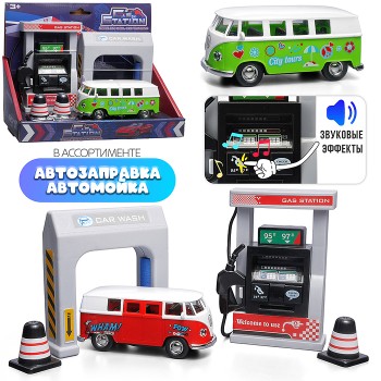 Набор машин "Автобусная заправка"  вкоробке