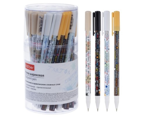 Ручка шариковая "Вспомнить все" Правописание, синяя 0,7мм чернила на масл. основе soft ink