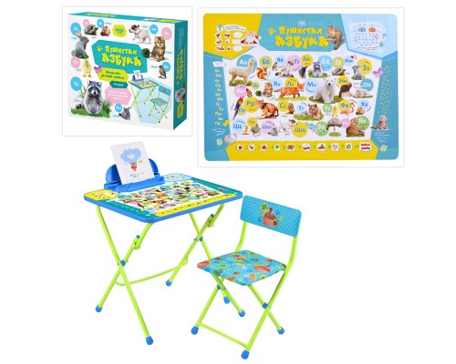 Комплект "Пушистая азбука (стол+пенал+стул мягк.)