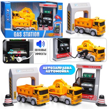 Заправочная станция "Строительная техника" в коробке