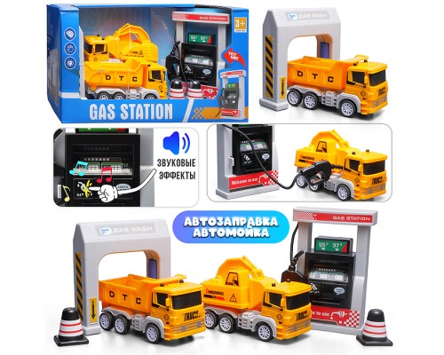 Заправочная станция "Строительная техника" в коробке