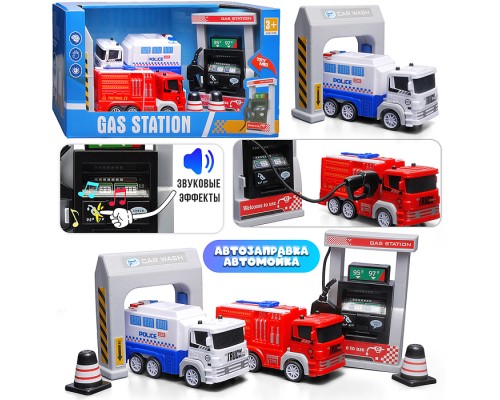 Заправочная станция "Пожарная служба и полиция" в коробке