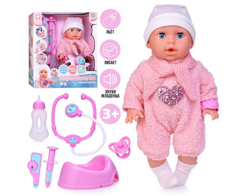 Пупс с аксессуарами "Миланочка" в коробке