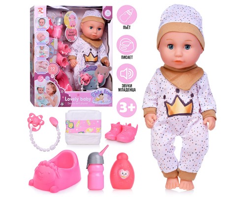 Пупс "Сашенька" с аксессуарами, в коробке