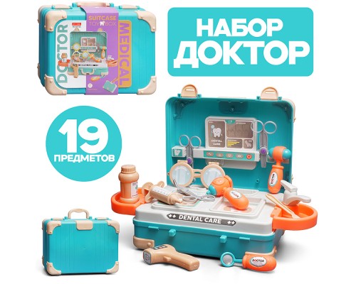 Набор доктор "Добрый врач" в коробк