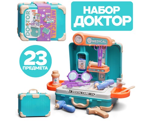 Набор доктор "Добрый врач" в коробке