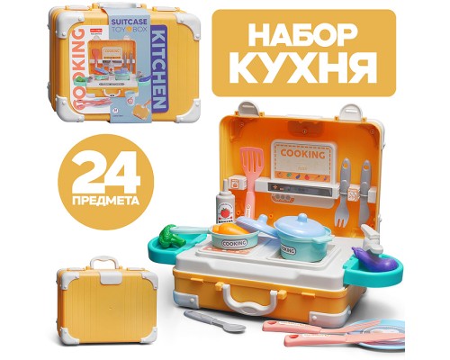 Набор кухня "Мастерская вкуса" в коробке