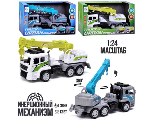 Машина "Грузовик с вышкой" на батарейках, в коробке