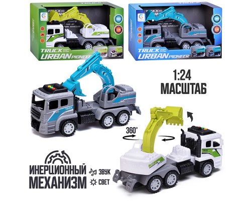 Машина "Грузовик экскаватор" в коробке