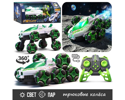 Машина "Космический вездеход" р/у, 27 MHz, в коробке